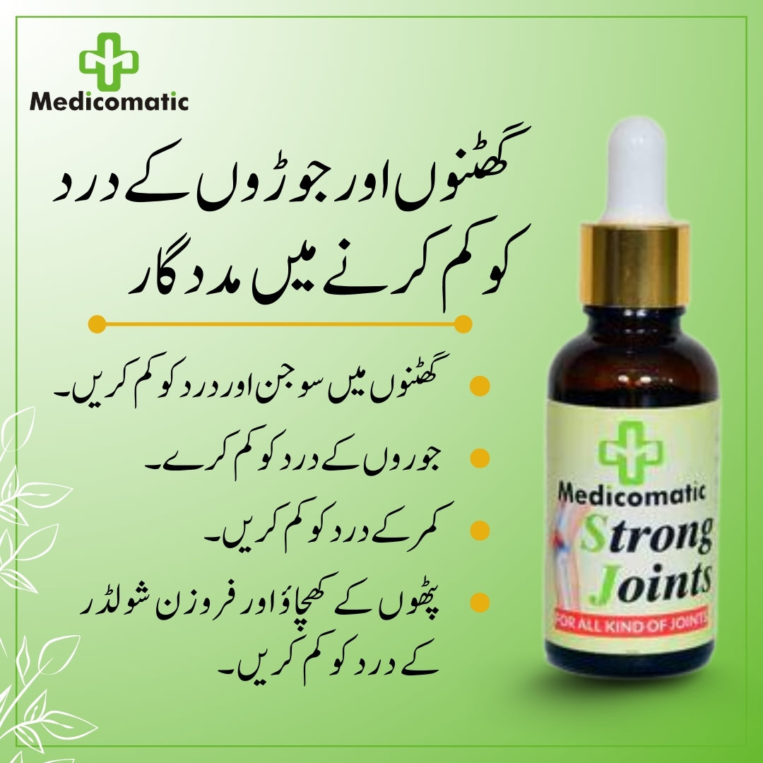 Pain Away Oil | Natural Pain Relief Oil for Joint