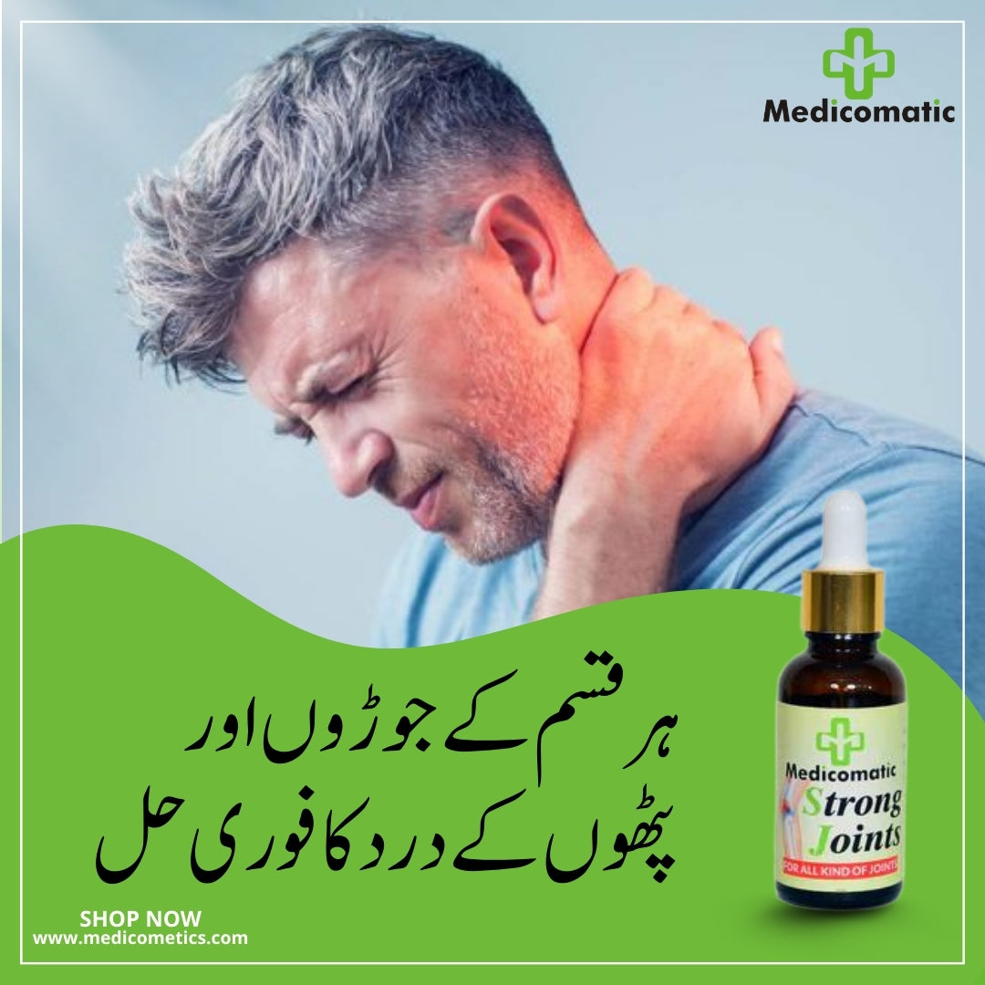 Pain Away Oil | Natural Pain Relief Oil for Joint