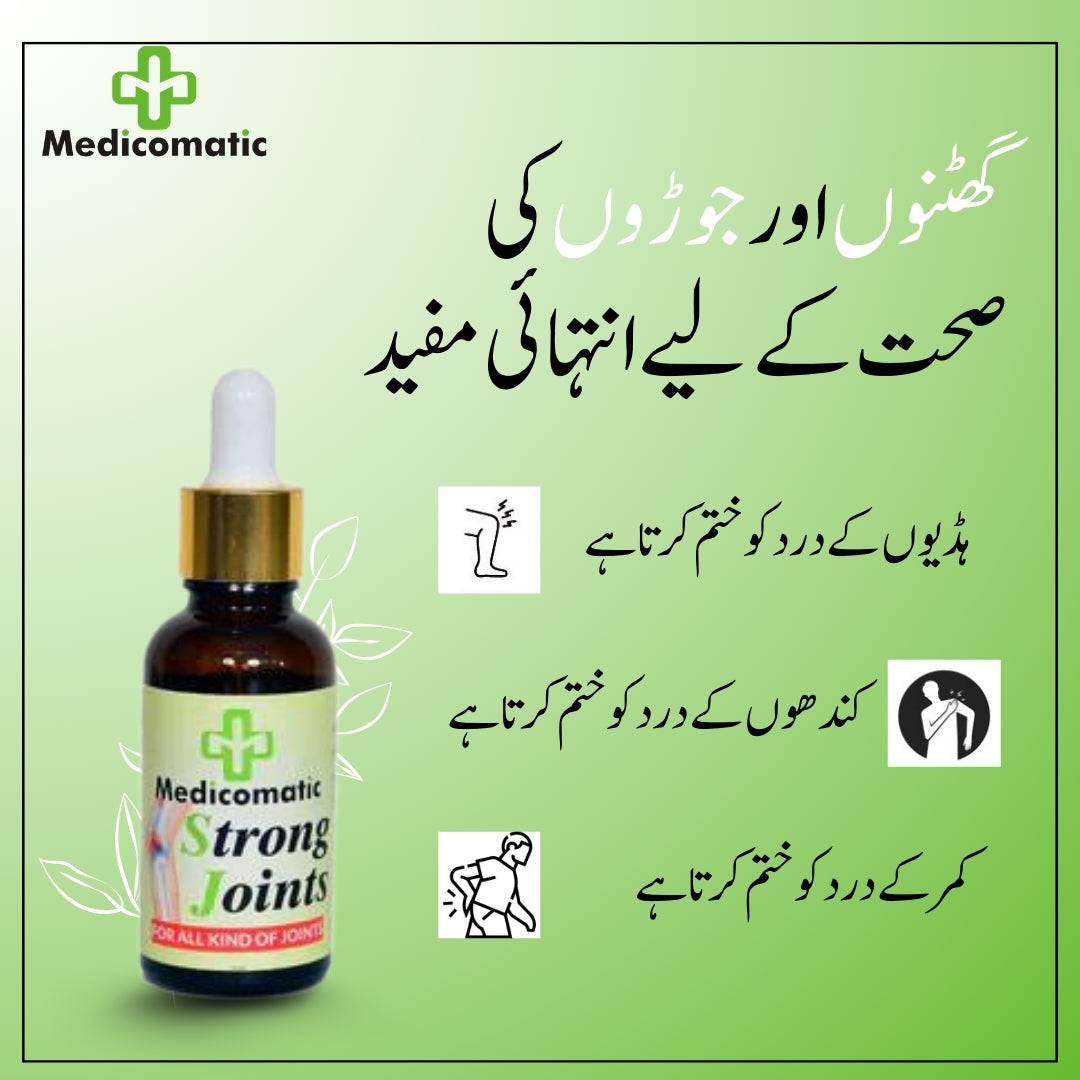 Pain Away Oil | Natural Pain Relief Oil for Joint